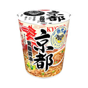 Instant Food at UMall Australia