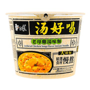 Instant Food at UMall Australia