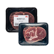 Best Sellers at UMall Australia