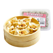 Jiaguan Dumplings at UMall Australia