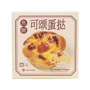 Umall at UMall Australia