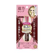 Japanese Beauty Picks at UMall Australia