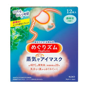 Beauty & Personal Care at UMall Australia
