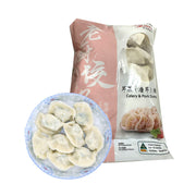 Frozen Wontons at UMall Australia