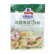 China Pantry Favourites at UMall Australia