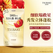 Japanese Beauty Picks at UMall Australia