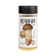 Australia Pantry Essentials at UMall Australia