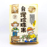 Taiwan Pantry Picks at UMall Australia