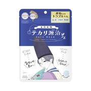 Japanese Beauty Picks at UMall Australia