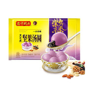 Frozen Wontons at UMall Australia