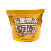 Instant Food at UMall Australia