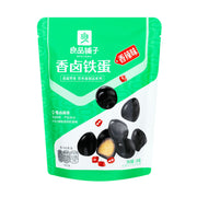 Best Sellers at UMall Australia