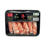 Tất cả các loại thịt at UMall Australia