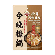 Hotpot Bases at UMall Australia