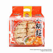 China Pantry Favourites at UMall Australia