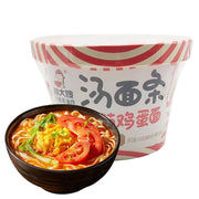 Instant Food at UMall Australia