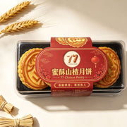 Sản phẩm mới at UMall Australia