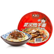 Instant Food at UMall Australia