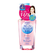 Makeup Remover at UMall Australia