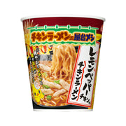 Instant Food at UMall Australia