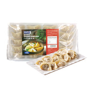 Há cảo & hoành thánh đông lạnh at UMall Australia