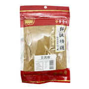 Best Sellers at UMall Australia