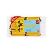 Best Sellers at UMall Australia