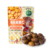 Sản phẩm mới at UMall Australia