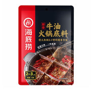 Instant Food at UMall Australia