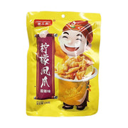 Best Sellers at UMall Australia
