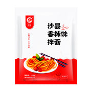 Instant Food at UMall Australia