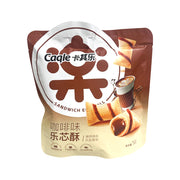 Bán chạy nhất at UMall Australia