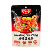 Hotpot Bases at UMall Australia