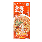Instant Food at UMall Australia