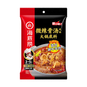 Hot Pot Essentials at UMall Australia