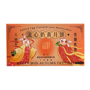 Custard Moon Cakes at UMall Australia