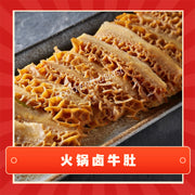 Tất cả các loại thịt at UMall Australia