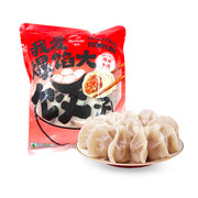 Australian Frozen Dumplings at UMall Australia