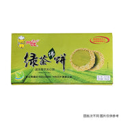 Best Sellers at UMall Australia