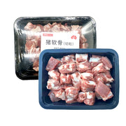 Meat at UMall Australia
