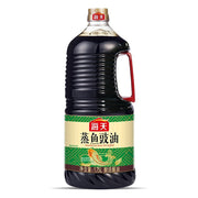 China Pantry Favourites at UMall Australia