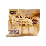 Best Sellers at UMall Australia