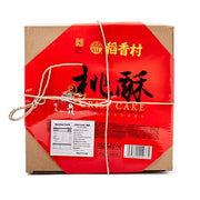 Chinese Snacks at UMall Australia