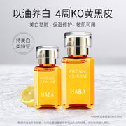 New Arrivals at UMall Australia