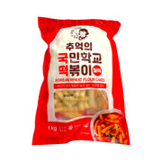 Korean Grocery Staples at UMall Australia