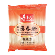 Global Pantry Picks at UMall Australia