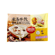 Synear Dumplings at UMall Australia