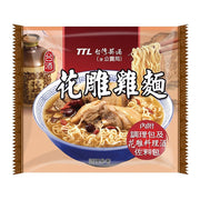 Taiwanese Instant Noodles at UMall Australia