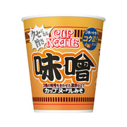 Instant Food at UMall Australia