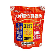 Instant Food at UMall Australia